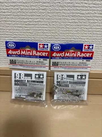 미니 사륜구동 경량 2단 알루미늄 롤러 세트 (9-8mm) x 2