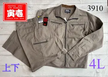 도라이치 3910-124 블루종 4L 상하의 이치마츠 패턴 한정품 53번