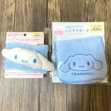 시나몬 카페 슬리브 손수건 파우치 미니 핫팩 포함 산리오