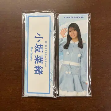 로손&HMV 한정판 히나타자카46 롱 캔뱃지 코사카나오