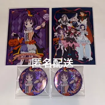 프리큐어 시구레 코코로 큐어큐운 프리티 스토어 할로윈