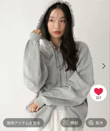 Heather 프릴 ZIP 후디 후드티 그레이