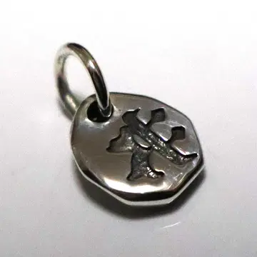 목걸이 은세공 장인 사쿠 범자 세이시보사츠 명오 정토교 관음보살