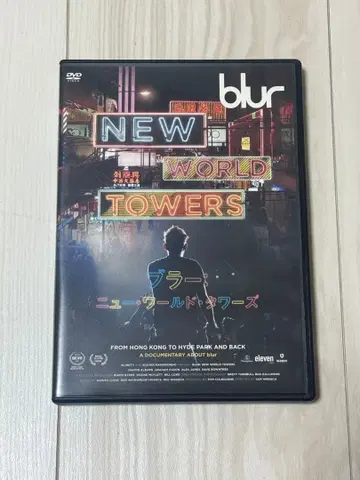 [ 단종 ] DVD blur NEW WORLD TOWERS('15 영국)