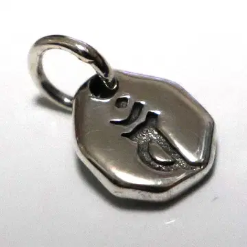 목걸이 은세공 장인 반 다이니치뇨라이 액막이 행운 굿즈 축제 행운의 물건