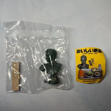 맛있는 급식 SEASON 1 Part 1 아마리다 흉상 가챠가챠