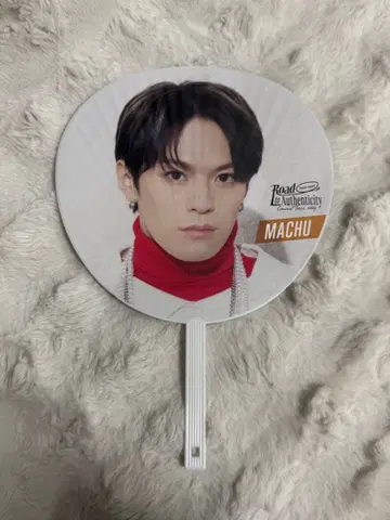 마츠쿠라 카이토 부채