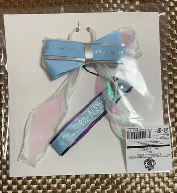 우타프리 ASSMU 라이트 데코레이션 카뮤