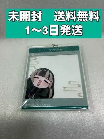 유우후테이 라덴 SNS풍 아크릴 키링 SD 아크릴 볼체인