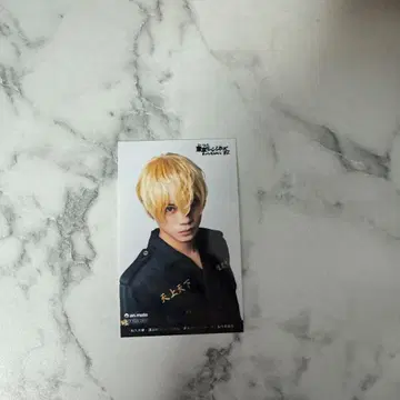 리베뮤 2 원반 혜택 마츠노 치후유