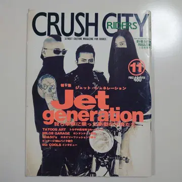 CRUSH CITY RIDERS