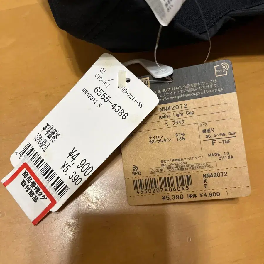 4번째 상품 이미지