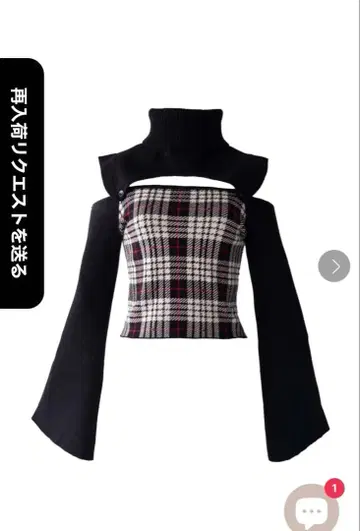랜디 2way 격자 무늬 니트탑 블랙