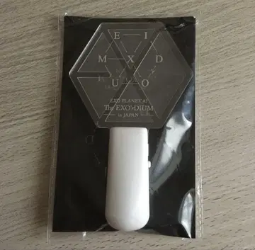 [ 새상품급 ] EXO 응원봉