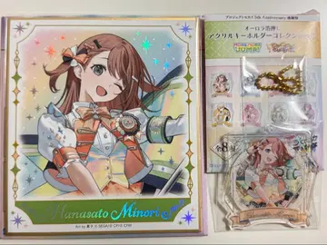 프로세카 하나사토 미노리 감사제 아크릴 키링 미니 색지