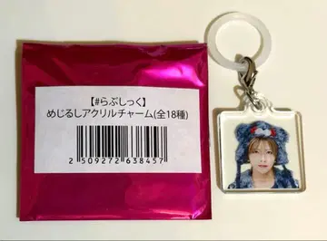 러브 시크 사쿠라 메지루시 아크릴 참 할로윈