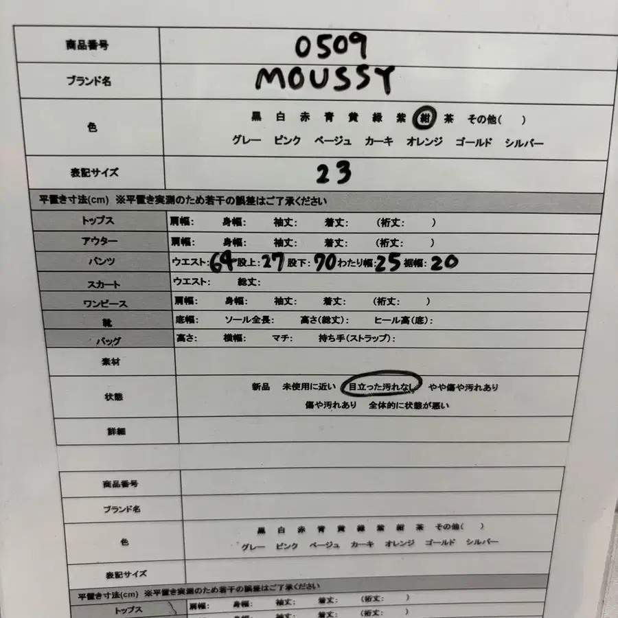 11번째 상품 이미지