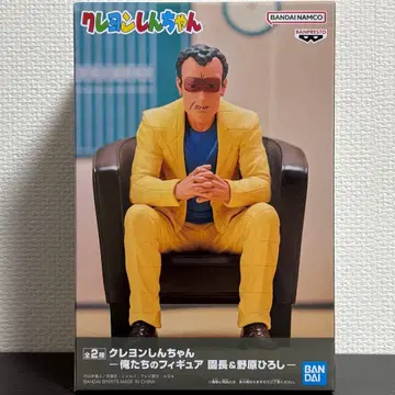 짱구는 못말려(크레용 신짱) 우리의 피규어 원장 선생님