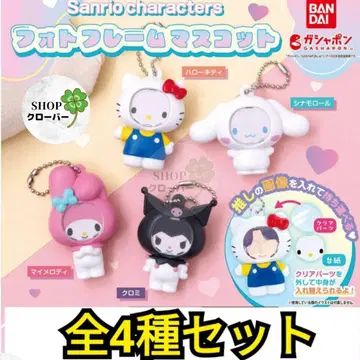 산리오 캐릭터즈 사진 프레임 마스코트 피규어 전 4종 컴플리트