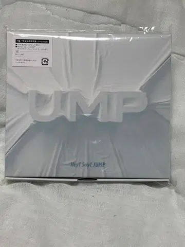 heysayjump UMP CD 쟈니즈 완전 생산 한정판