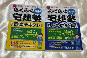 주택취득기능사 기본 텍스트 문제집 기출문제 6권 세트