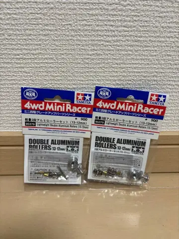 미니 사륜구동 경량 2단 알루미늄 롤러 세트 (13-12mm) x 2
