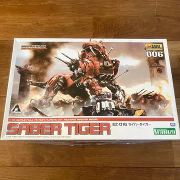 미사용 코토부키야 조이드 세이버 타이거 EZ-016 프라모델 1/72