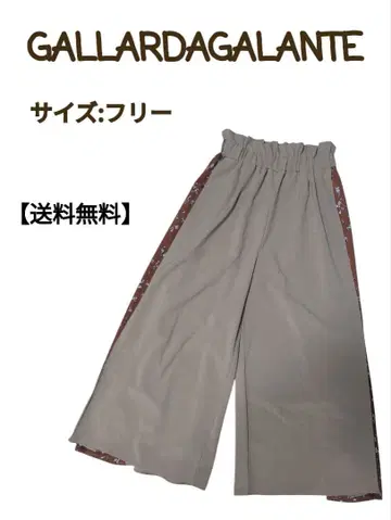 [ 무료배송! ] GALLARDAGALANTE 프리 사이즈
