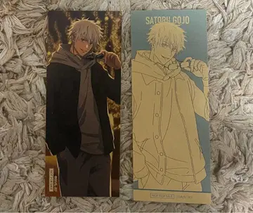 주술회전 고죠 사토루 말큐브 혜택 크라프트 스티커