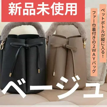 [새상품] 시마무라 Hina 퍼 복조리 숄더백 베이지