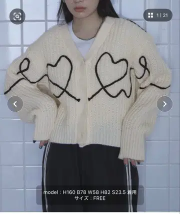 miette 라인 디자인 니트 가디건 아이보리