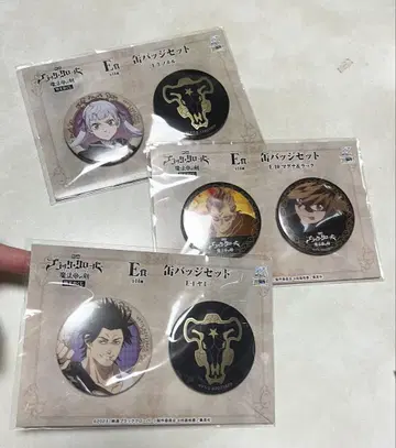 블랙클로버 캔뱃지 블랙의 폭우 3점 세트