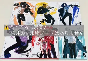 WIND BREAKER season1.