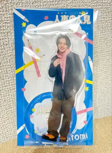 마츠다 겐타 아크릴 스탠드 인사 담당 히토미