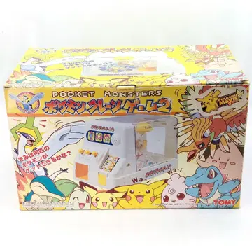 당시 포켓몬 뽑기 게임 2 금은 Pokemon TOMY 레트로