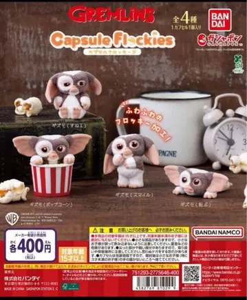 GREMLINS Capsule Flockies 3체 세트