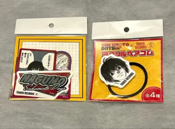 사카모토 데이즈 타워 레코드 카페 스티커 나구모 아크릴 머리끈 원작 그림