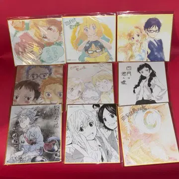 4월은 너의 거짓말 ANIPLEX+ 전권 구매 혜택 미니 색지