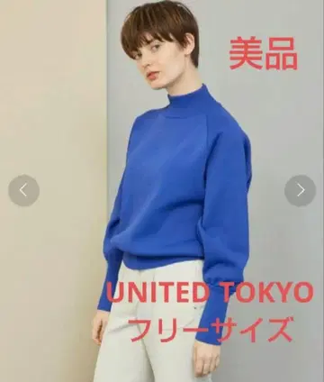 새상품급 UNITED TOKYO 볼륨 슬리브 니트 블루