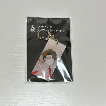 대죄 x Gratte 스틱 아크릴 키링 타케시바