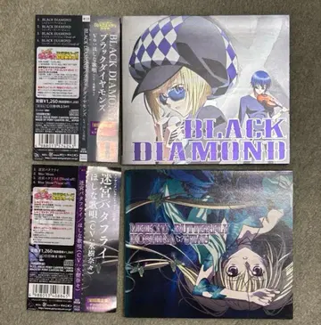 수호캐릭터! 극중가 호시나 우타우(CV : 미즈키 나나) 초회 한정판