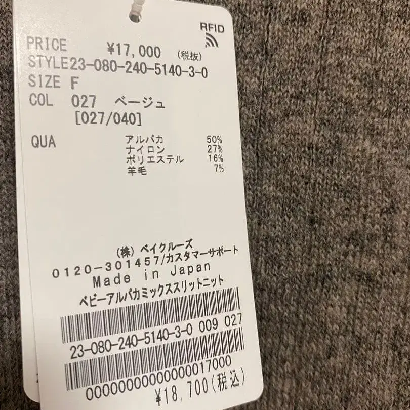 3번째 상품 이미지