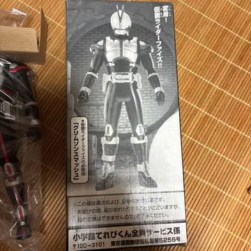 가면라이더 555 소학관 전원 서비스 피규어