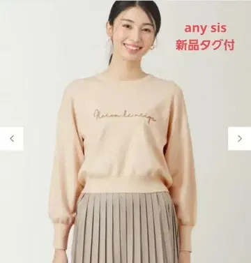 any sis [ 세탁 가능 ] 로고 자수 니트 온워드 카시야마 아이보리