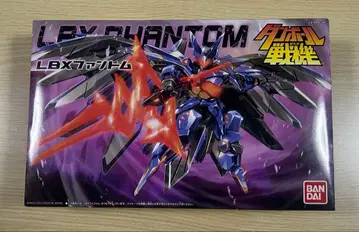 LBX 팬텀