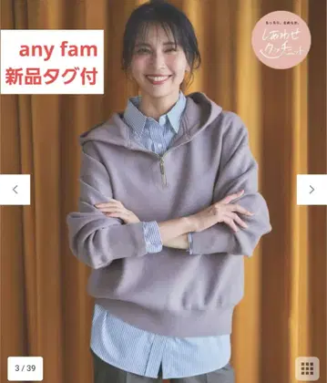 any fam [세탁기 사용 가능] 행복 터치 하프 지퍼 후디 그레이지