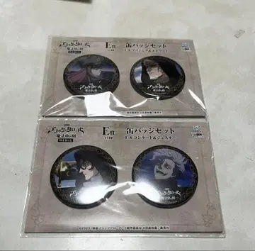 블랙클로버 캔뱃지 역대 마법제 2세트