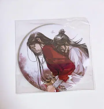 천관사복 5권 스텔라워스 혜택 캔뱃지 화성&사회 미개봉