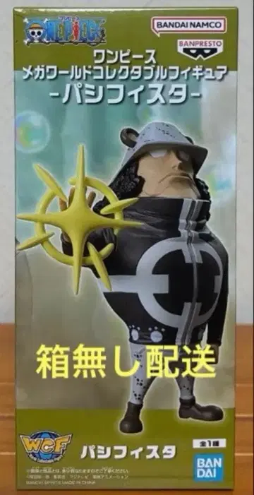 [ 상자 없음 배송 ] 원피스 파시피스타 피규어