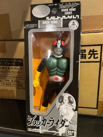 가면라이더 쇼커 라이더 no.2 미개봉 새상품 소프트 비닐 피규어